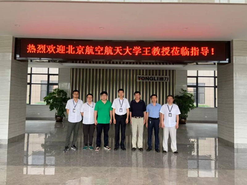 Professor Wang Yanzhong from Beijing University of Aeronautics and Astronautics visited KONE