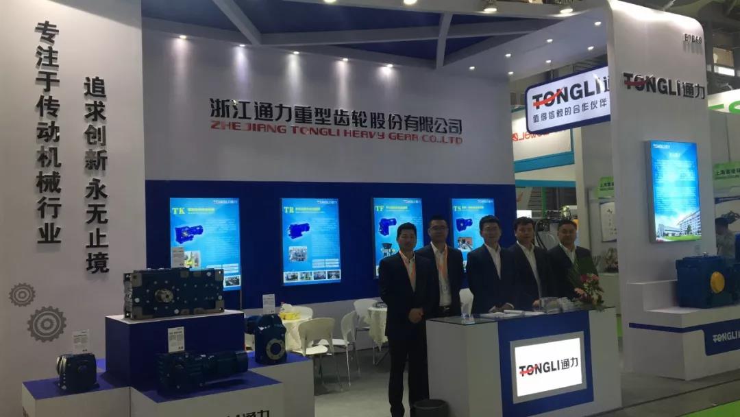 Our company participated in IE expo China 2019 20th China International Expo