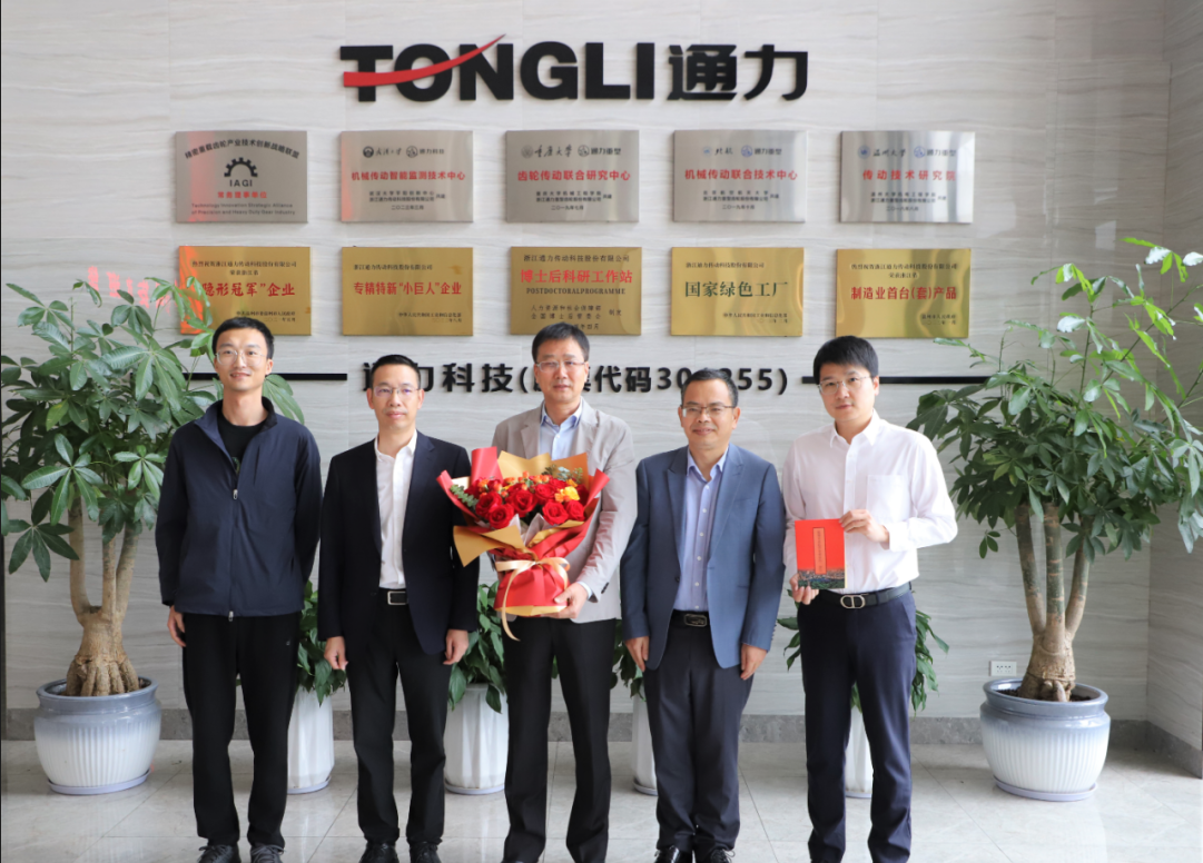 瑞安市委常委、统战部部长林圣赞来通力科技开展“民营企业家节”走访慰问活动